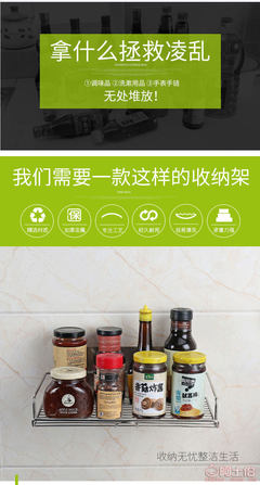 不銹鋼收納架與橡膠減震墊 家居小物件的大智慧