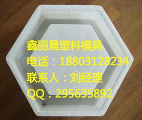 探尋河道六角護坡模具的高清細節 滿城鑫麗晨制品廠樣本展示