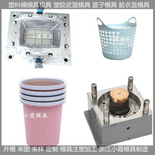 臟衣籃與臟衣桶塑料模具的設計與制造要點解析